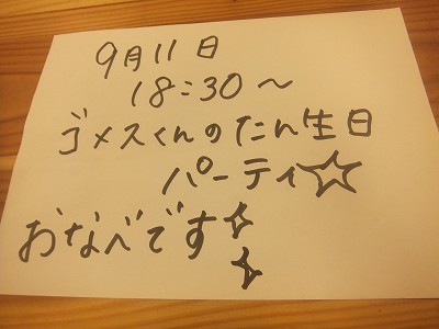 お鍋の日。