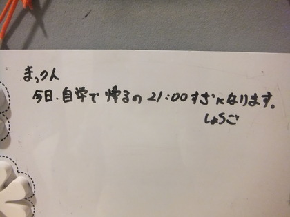 メッセージ。