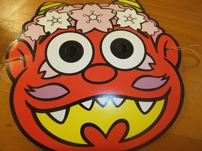 おに。