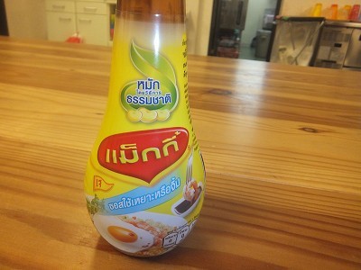 お醤油。