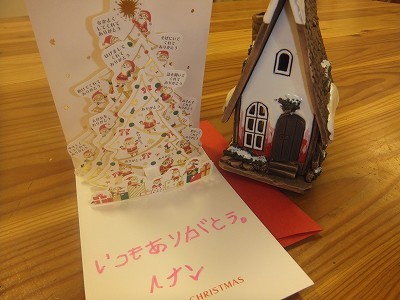 ヘナンからのプレゼント。