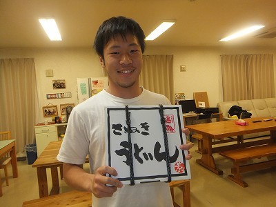 ゴメスくん。
