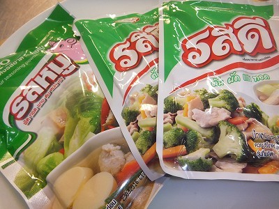 調味料。