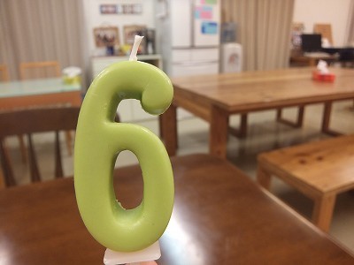 ６。