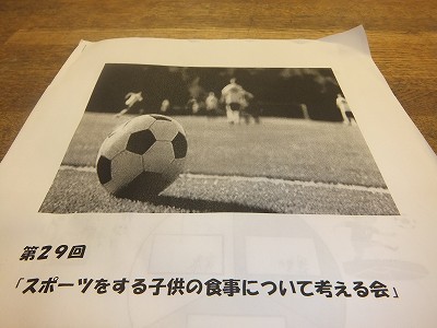 栄養講習。