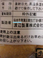20070912-01.jpg