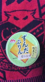20070913-00.jpg