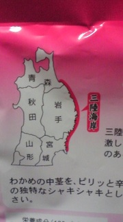 20070913-02.jpg
