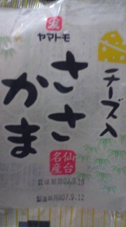 20070914-06.jpg