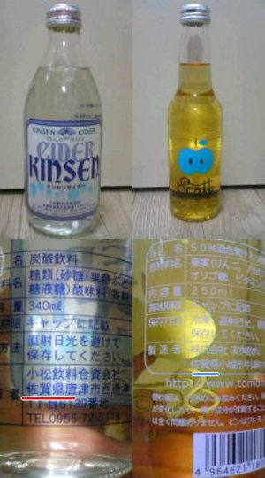 20071108-01.jpg