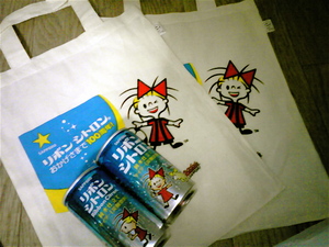 20090308-01.jpg