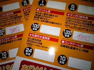 20090308-02.jpg