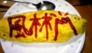 20090322-00.jpg
