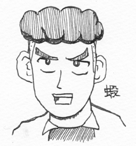 1369035378-sangoku.jpg