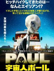 1369807260-paul.jpg