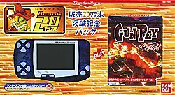 1370131575-gunpey.jpg