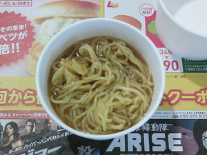 1370995797-ra3.jpg