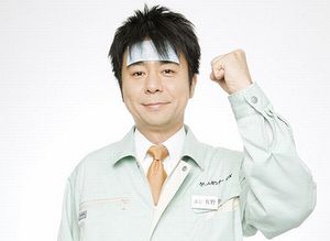 1371251980-arino.jpg