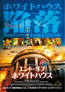 1371310597-end.jpg