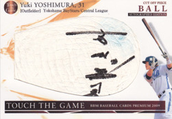 1371785439-yosimura.jpg