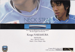 1372049499-kengo.jpg