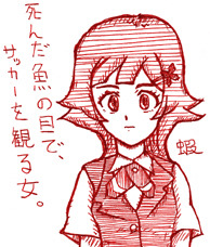 1372300293-sato.jpg
