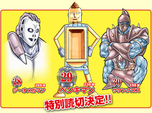 1372942060-rank28-30.jpg