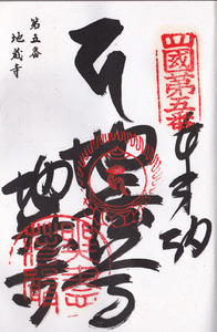 1375352465-05jizouji.jpg