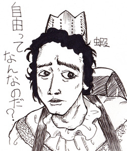 1375517949-gattu.jpg