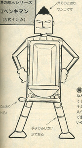 1375624430-benki.jpg