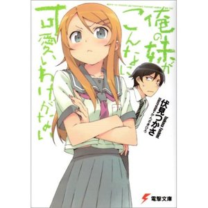 1376172141-kirino.jpg