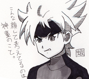 1376717498-ibuki.jpg