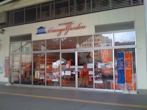 1377128930-IMG_1154.jpg