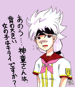 1377240729-IBUKI2.jpg