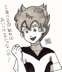 1377845155-tenma.jpg