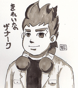 1378368730-zanakurou.jpg