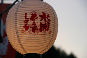 1378684652-maturi.jpg