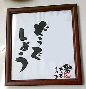 1378943840-DSC_1273.JPG