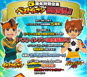 1382230605-b.png