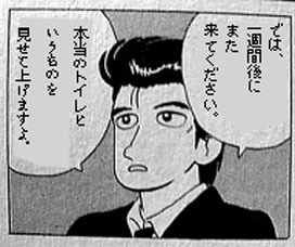 1386212333-yamaoka.jpg