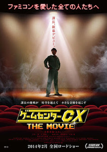 1393316414-gccx.jpg