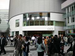 有楽町イトシア