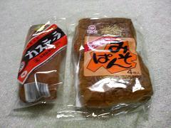 懐かしいおやつ