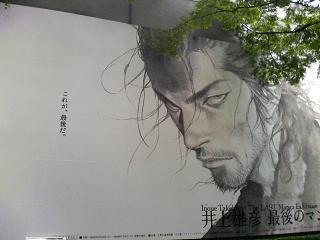 看板