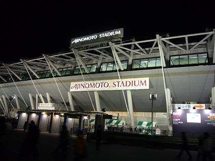 味の素スタジアム