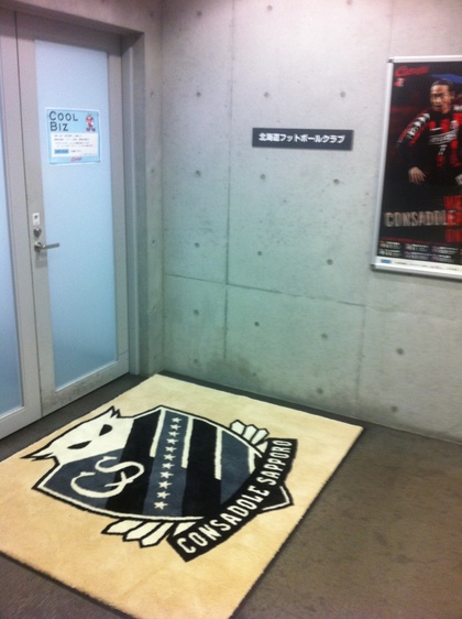 20120913-00.JPG