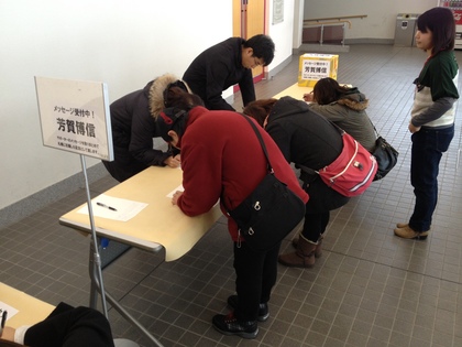 20121209-01.JPG