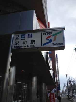 1364916227-IMG_2181.JPG