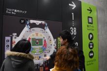 ドーム内をご案内！