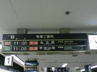 081130_1056~03.jpg